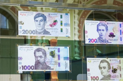 2000 гривень в Україні