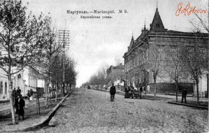 Як раніше виглядав Маріуполь