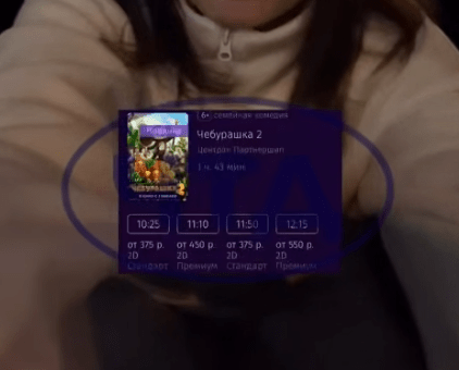 Билеты на Чебурашку в России стоят дешевле