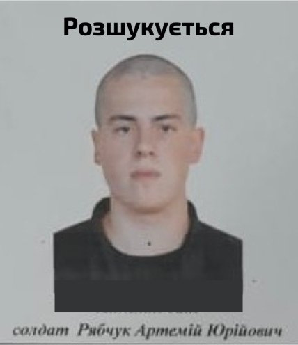 У розстрілі військових підозрюють 20-річного Нацгвардійця Артемія Рябчука