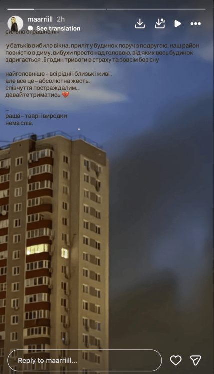 Маша Кравець, Олена Кравець