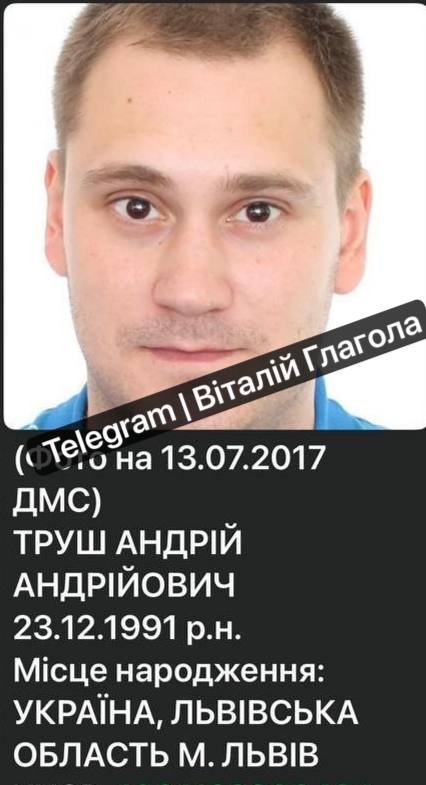 Підозрюваний у злочині