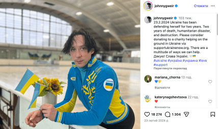 Джонни Вейр, что говорит о войне в Украине