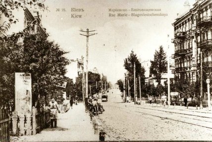 Евгений Чикаленко жил некоторое время в Киеве