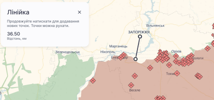Расстояние от линии фронта до Запорожья