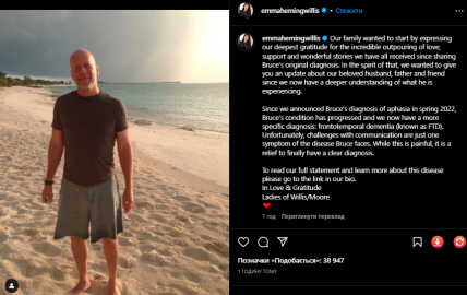 брюс уиллис