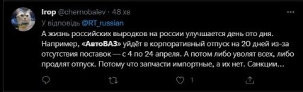 АвтоВАЗ останавливает производство