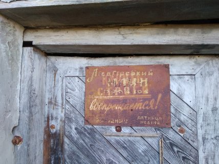 Старинная мельница в Хмельницкой области