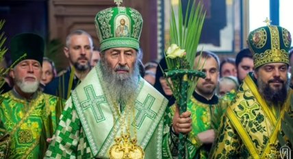 Митрополит УПЦ Онуфрий