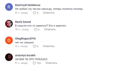 Голос Трампа почули у легендарній пісні: у Тік-Ток віруситься кумедне відео