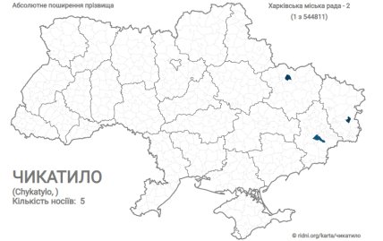 Карта распространения фамилии