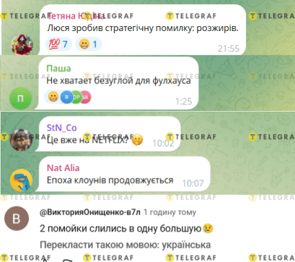 Комментарии об общем видео Арестовича и Субботы