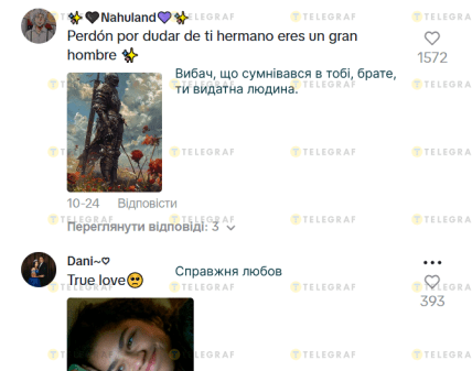 Коментарі до відео