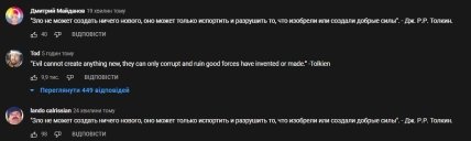 Отзывы о Властелине колец