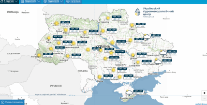 Погода на 5 серпня. Прогноз "Укргідрометцентру"