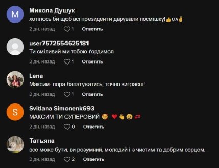 Отзывы про Галкина