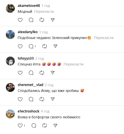 Кадыров в ботинках Prada