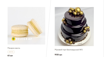 Товари Músse Confectionery у Києві