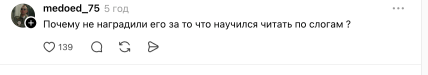 "Сідай, два". Син Кадирова вперше після ДТП з'явився на публіці і став мемом (відео)