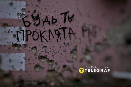 Як зараз виглядає Дружківка