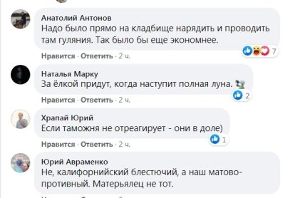 Обелиск на горе в Киеве