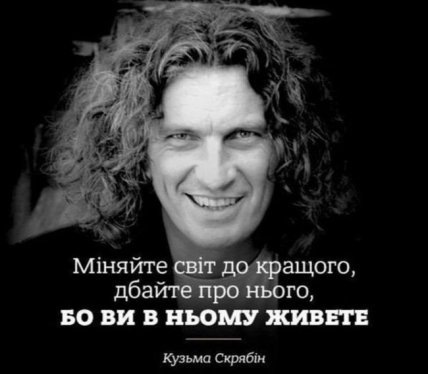 Сегодня исполняется год с дня гибели Кузьмы Скрябина