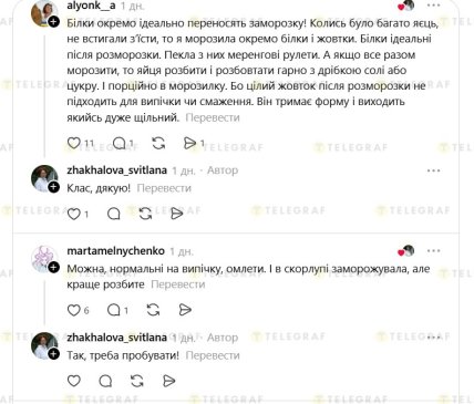 Как сохранить яйца без холодильника надолго