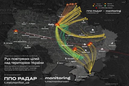 Атака по Україні 9 січня 2026 карта