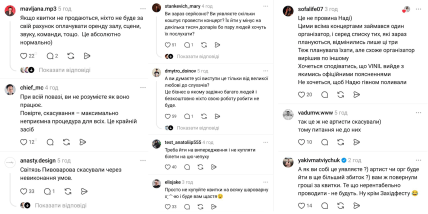 Надя Дорофєєва