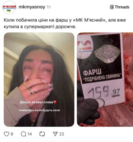 Єва Мішалова смерть Ігоря Комарова