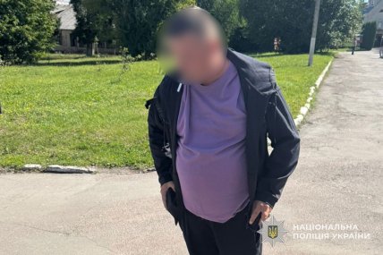 Тернопольский стрелок