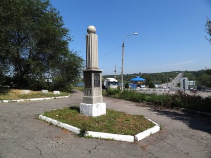 Васильевка знак