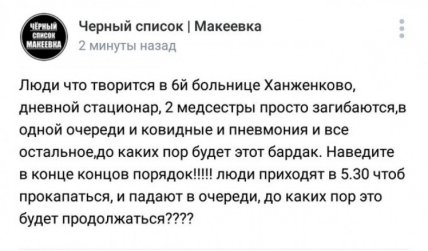 Жителі окупованій території скаржаться