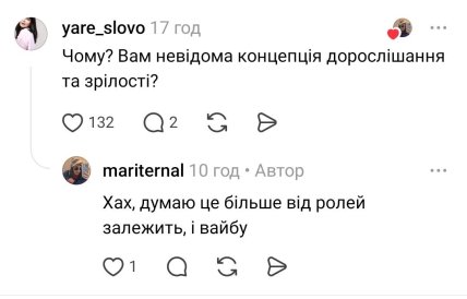 Кейт Вінслет