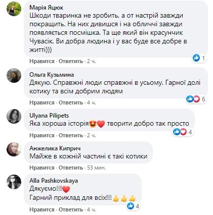 комментарии