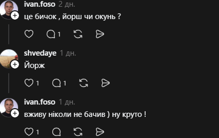 Коментар у Threads