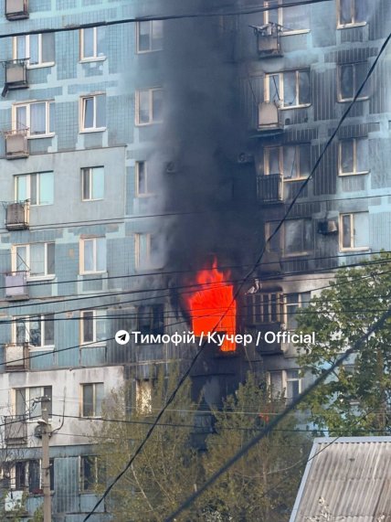 Росія атакувала Дніпро 25 квітня 2026, наслідки