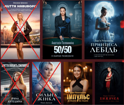 Холостяк 2025 участницы финалистки