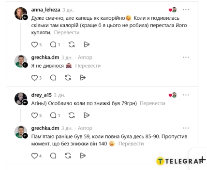 Хачапури по-аджарски из АТБ привлекло внимание покупателей