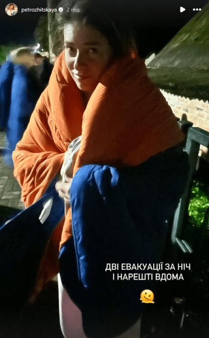 Дарья Петрожицкая