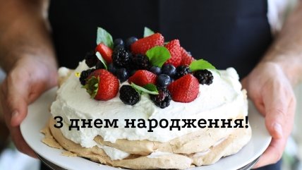 привітання мамі подруги з д.н.