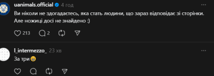 Ножницы в шкафу