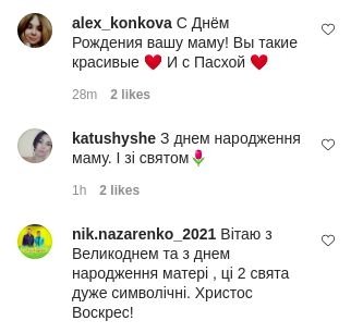 коментарий