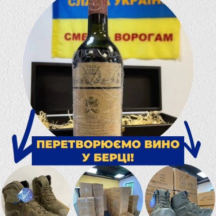 Арсен Аваков помощь военным