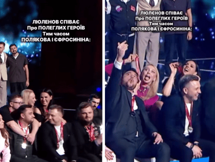 Полякова и Ефросинина скандал