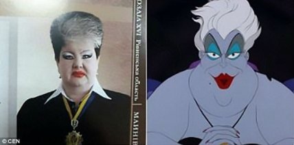 Алла Бандура и Урсула