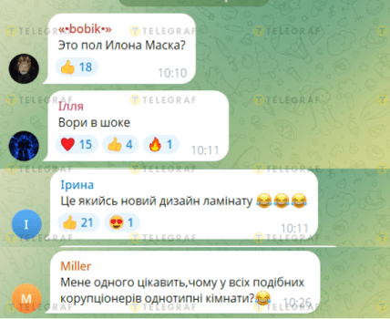 КОментарі про корупцію з інвалідністю