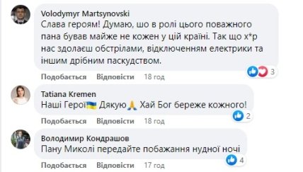 Краматорськ сьогодні - провайдер запустив інтернет одразу після ракетного удару росіян