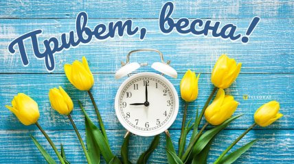 Первый день весны 1 марта, картинки, открытки