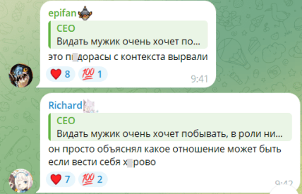 Коментарі до відео